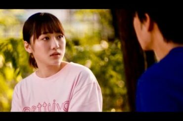 伊藤健太郎の告白!?に工藤遥は!?映画『のぼる小寺さん』90秒予告編