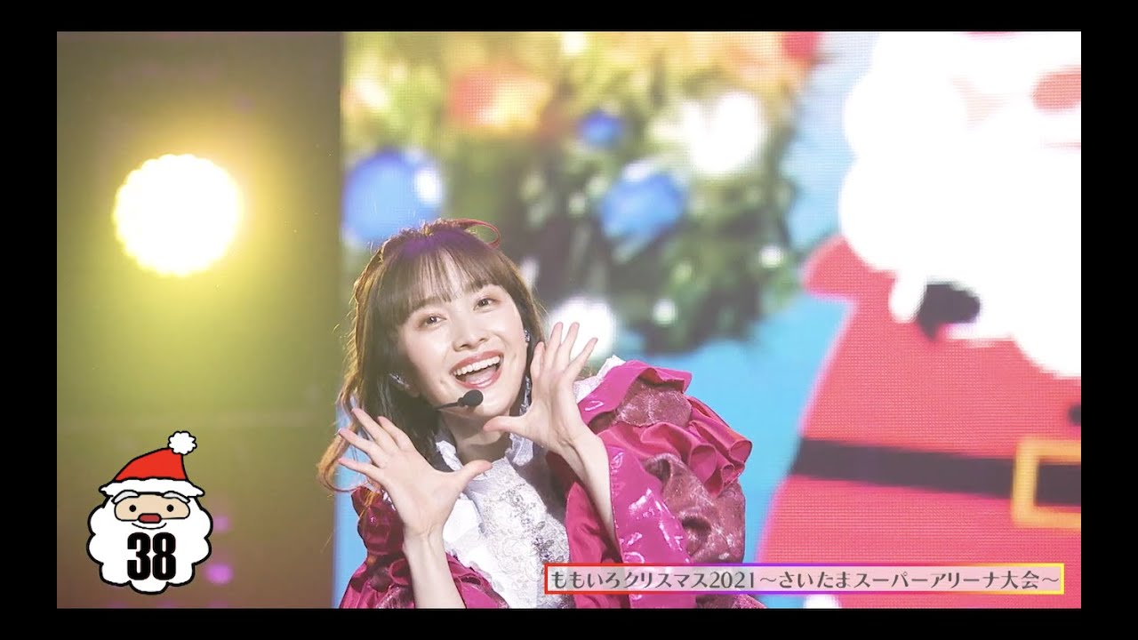 ももクロ 百田夏菜子ver.【ももいろクリスマス2011~2021「サンタ」集】 ももクロ 百田夏菜子ver.【ももいろクリスマス2011~2021「サンタ」集】