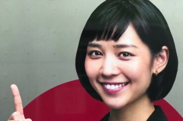 ビズリーチ 吉谷彩子【山手線車体ステッカー広告：2017年2月16日：Week07】