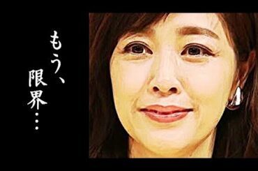 菊池桃子の離婚原因、五月みどりの仕打ちに驚愕...西川哲の行動がとんでもなく、可哀そうで涙が零れ落ちた...