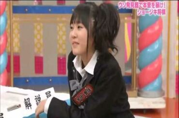 多田愛佳　わがままコレクション