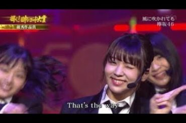 【欅坂46】小林由依の超絶可愛いまとめpart4【ゆいぽん】