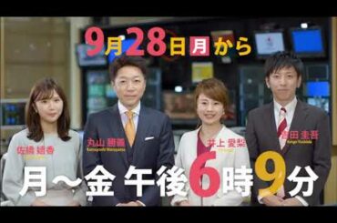 福井テレビＬｉｖｅＮｅｗｓ