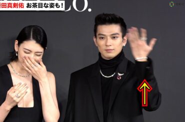 新田真剣佑、フォトセッションでお茶目な行動　三吉彩花が堪えられず爆笑　『2021年 ティファニー ホリデー』記者会見