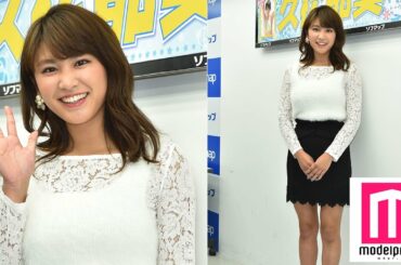 久松郁実、初“フラワーバス”でのセクシーショットに自信