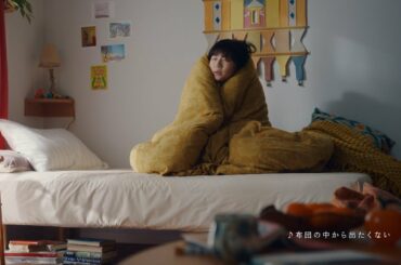 とろけるホットパイ「みんな、えらい！」篇 30秒