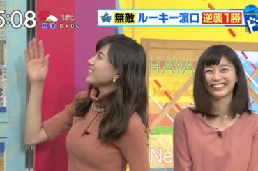 笹川友里アナのおaっぱいがタイト過ぎるニットで盛大に盛り上がる