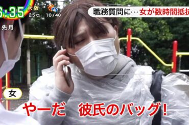 特殊詐欺 受け子の女が長時間抵抗し逮捕される モノマネ【たすく】