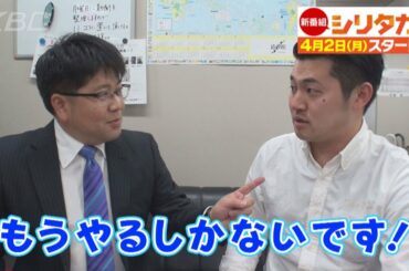 「アサデス」宮本アナが夕方番組ＭＣにアドバイス！？