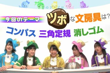 20150501 たこやきレインボーのたこツボッ!!