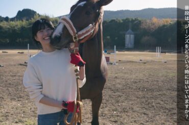 ユニクロのジーンズLIFE篇 佐久間由衣 コメント