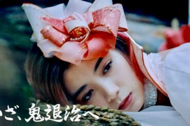 池田エライザ（親指姫）森で横たわる…何が起こった？／au三太郎CM+メイキング