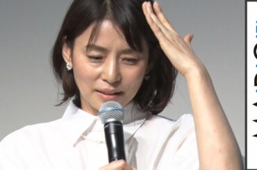石田ゆり子、堤真一の「とんちんかん」指摘に困り顔　「天然記念物みたいな人」に照れも