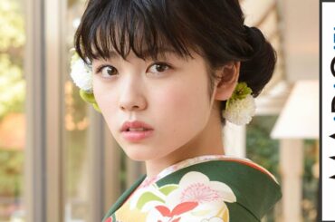 小芝風花、“魔女宅”キキももう20歳　大人の自覚はまだ？　お酒の失敗談も　＜新年晴れ着インタビュー＞
