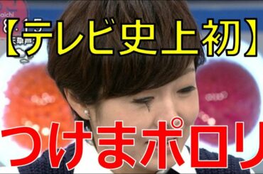 NHK有働アナに悲劇！！