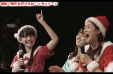 かっさー珍回答