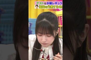 【大園玲】今週も頂きました！ンんんんんんんんん＾ん！？と＾ってもくぁいい表情なんだなん :)【櫻坂46】