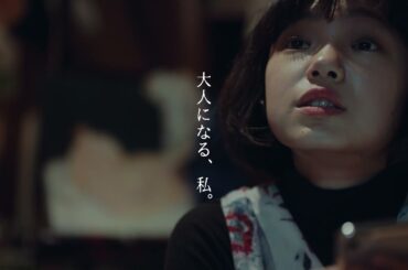 古川琴音初主演映画『春』特報動画