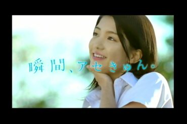 [CM]シーブリーズ（SEA BREEZE「川島海荷」2010年版