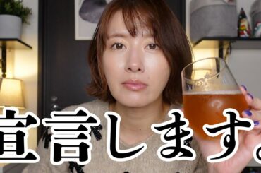 2023年あけましておめでとう！今年の目標立ててみた