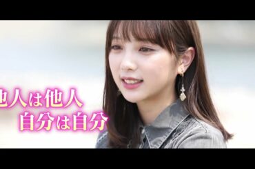 【乃木坂46 与田祐希】超のんびりアイドルにTV初密着