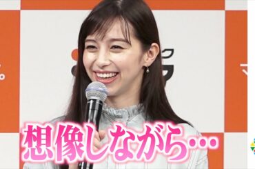 中条あやみ、学生時代は“妄想で恋愛”「想像しながら学校行った」　竹内涼真は『鬼滅の刃』に興味津々