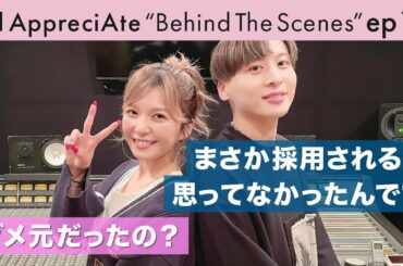 宇野実彩子×工藤大輝（Da-iCE）新曲「Orange」トーク🍊 ツーショット撮影にも密着！【オルアプBehind The Scenes:ep15】