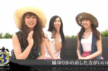 アイドリング!!! 3期生 ゆりかる♪藍ちん☆かえぴょん♡ ずっとずっと大好きです。