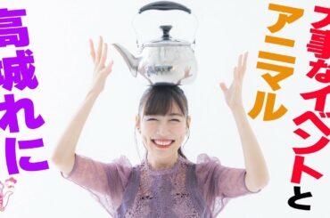 『やかんとアイドル』 2023年の幕開け！やかんとれにちゃん 高城れに #4