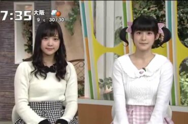 嗣永桃子 稲場愛香 北海道ローカル150110