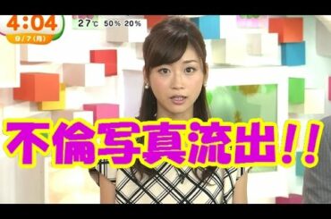 牧野結美アナ、前代未聞の画像流出！？