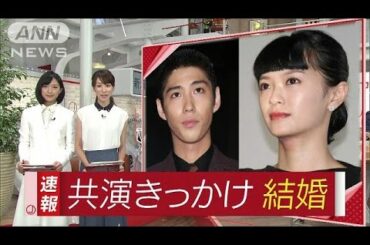 きっかけはドラマ・・・榮倉奈々さんと賀来賢人さん結婚(16/08/08)