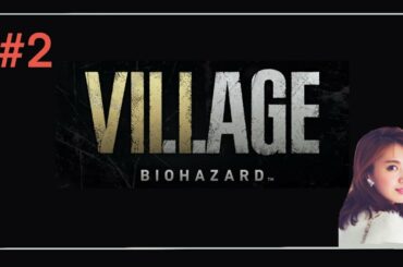 ＃2 バイオハザード　ヴィレッジやる！！
