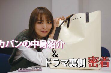 【最終回直前】ドラマ『言霊荘』の裏側に密着！