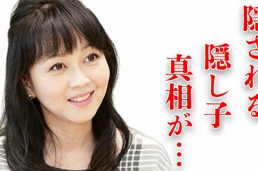 浅香唯に“隠し子”がいると言われる理由に驚きを隠せない…「セシル」でも有名なもと歌手と共演NGの超大物芸能人の正体に耳を疑う…