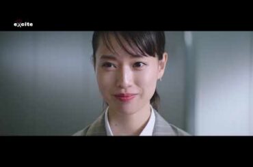 戸田恵梨香、演技力と魅力的な笑顔に視線を釘付け『SAGAWAの想い』篇＆メイキング