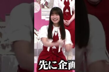 【大園玲】あ、言っちゃった///この仕草がくぁい過ぎるんだなん :)【櫻坂46】