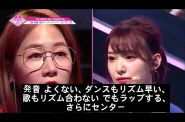 （日本語字幕）苦労したIZ ONE 宮脇さくらさん MNET PRODUCE48 時代