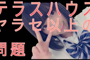 永井理子がやりまくり！？　カメラ裏で寺島速人と〇〇〇三昧！？その理由がやばすぎる、、、