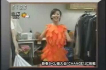 中野美奈子   早着替え