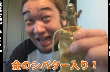 小林麻央のガンも治る！？シバターお守り発売します！！誕プレ募集も