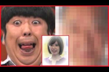 バナナマン日村　神田愛花の父に認めてもらえない理由に仰天「！！！！」