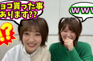 オタクを突然煽り始める井上梨名と関有美子【文字起こし】櫻坂46