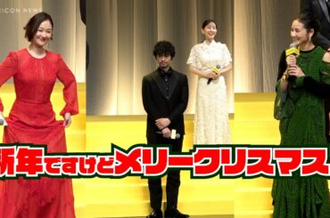 吉田羊、黒木華との仲良しエピソードを披露！「オハルちゃんはフワ―っとしている」　映画『イチケイのカラス』完成披露試写会