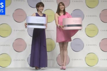 広瀬アリス 美脚披露に「緊張・・・」