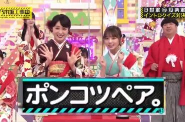 【高山一実】与田ちゃんとのポンコツコンビとLove Love Loveを絶対歌いたい高山一実