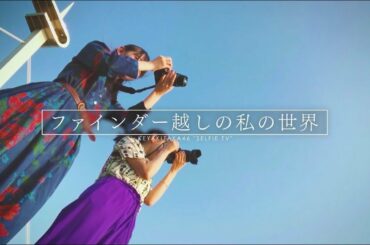 欅坂46 佐藤詩織×金村美玖 ＜自撮りＴＶ＞