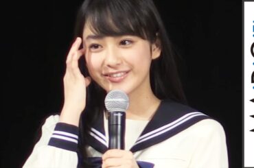 平祐奈、初のドSキャラ演じ「楽しかった」　飯豊まりえも絶賛　映画「きょうのキラ君」完成披露試写会2