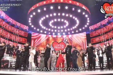 【SixTONES】「Good Luck!」紅白トップバッター！応援ソングでNHKホールも大盛り上がり!!【紅白】｜NHK