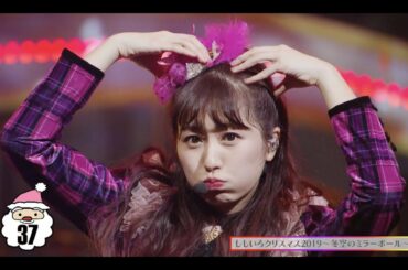 ももクロ 佐々木彩夏ver.【ももいろクリスマス2011～2021「サンタ」集】